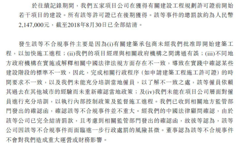 微信图片_20190816103453_副本.jpg 微信图片_20190816103453_副本.jpg