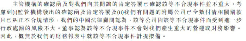 微信图片_20190816105812_副本.jpg