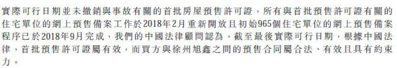 微信图片_20190816105927_副本.jpg