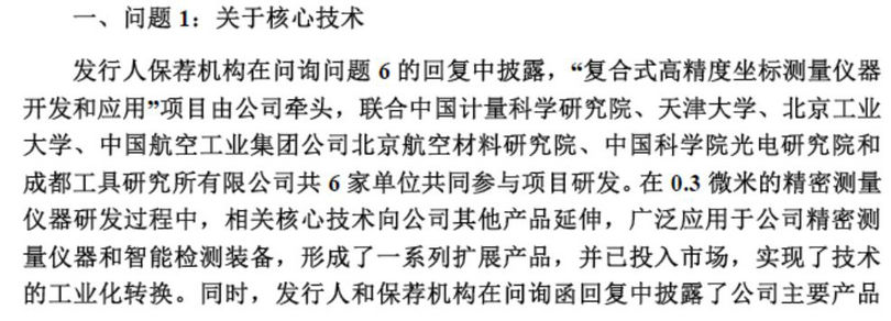 微信图片_20190830150041_副本.jpg 微信图片_20190830150041_副本.jpg