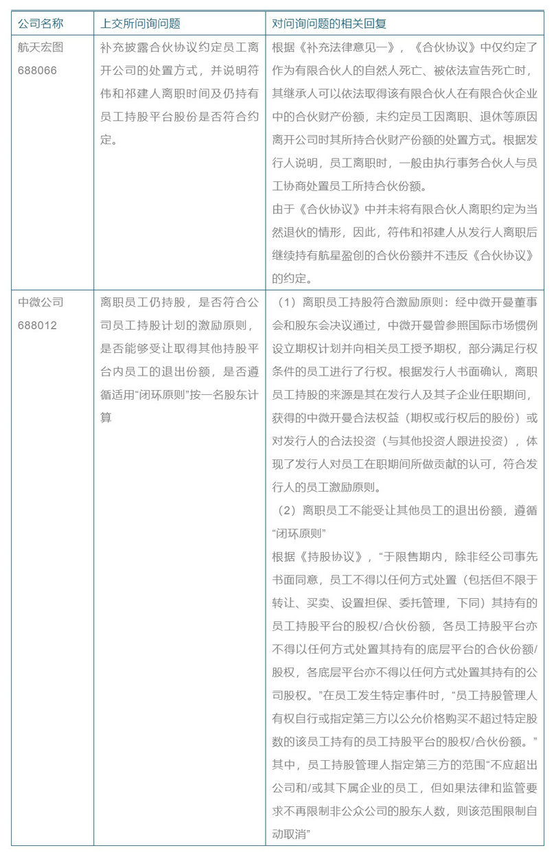 微信图片_20190909112536_副本.jpg 微信图片_20190909112536_副本.jpg