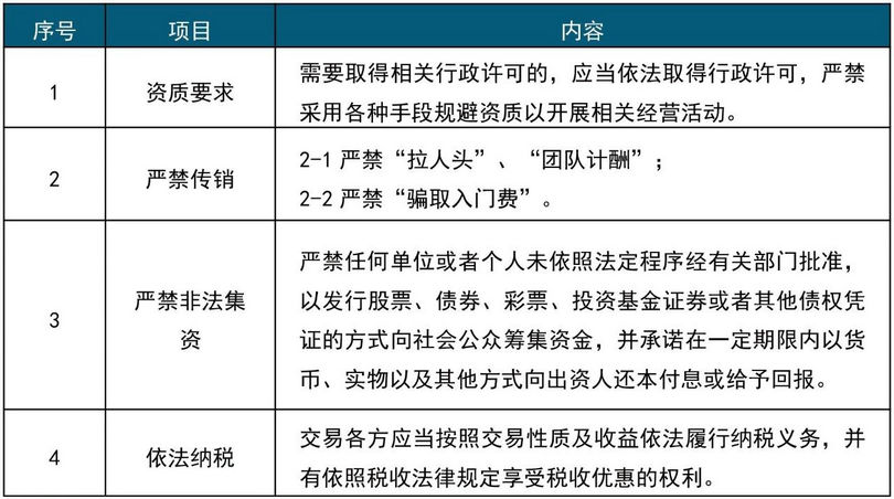 微信图片_20190911125044_副本.jpg 微信图片_20190911125044_副本.jpg