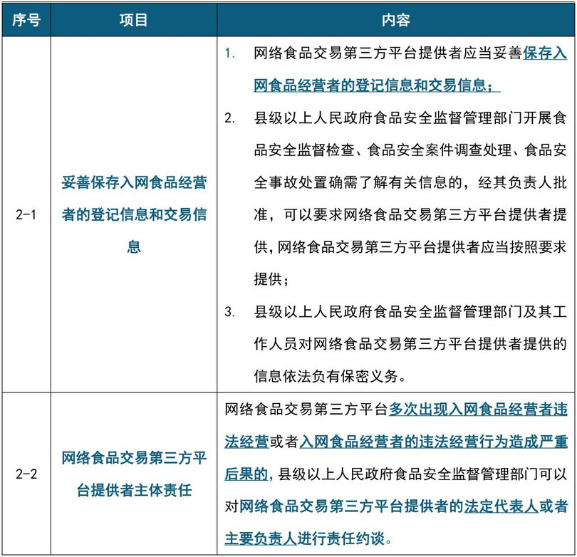微信图片_20191121101750_1.jpg 微信图片_20191121101750_1.jpg