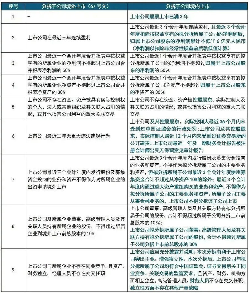 微信图片_20191216145742_1.jpg 微信图片_20191216145742_1.jpg