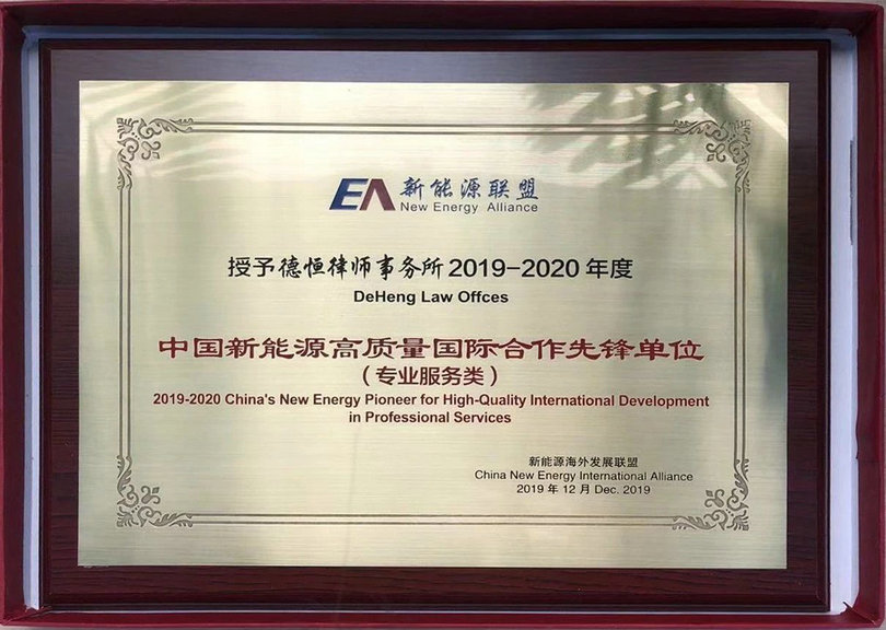 微信图片_20191231110741_1.jpg