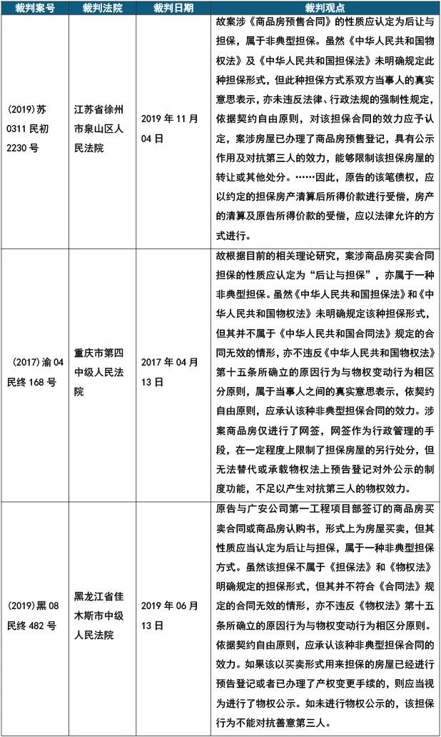 微信图片_20200119093843.jpg
