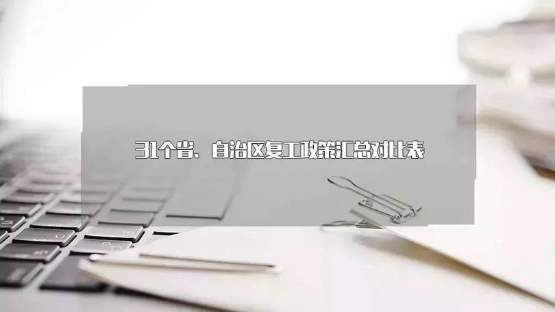 微信图片_20200203210652_副本.jpg 微信图片_20200203210652_副本.jpg