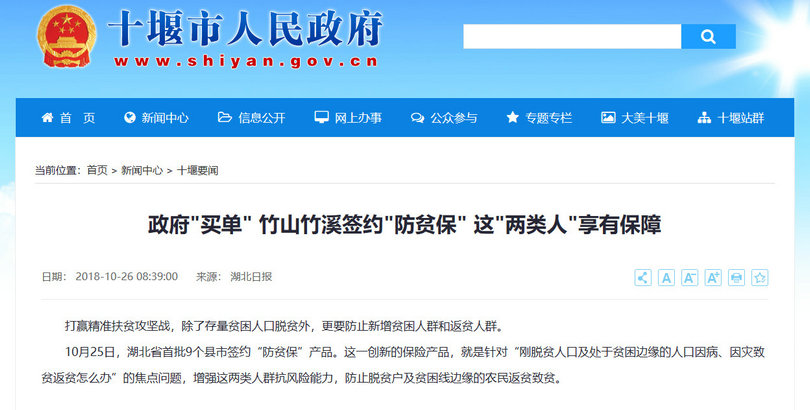 微信图片_20200204220919_1.jpg 微信图片_20200204220919_1.jpg