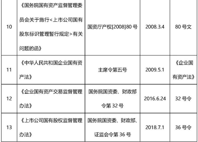 微信图片_20200210205704_副本.jpg 微信图片_20200210205704_副本.jpg