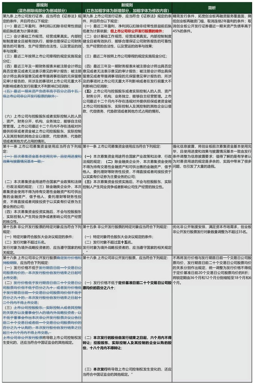 微信图片_20200216093317_1.jpg 微信图片_20200216093317_1.jpg