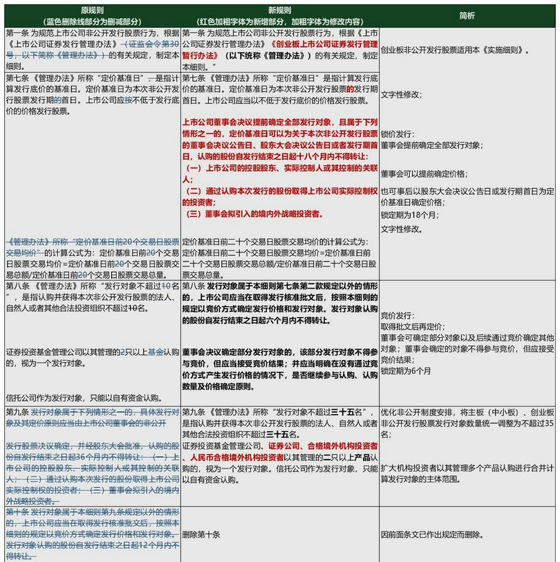 微信图片_20200216093325_1.jpg 微信图片_20200216093325_1.jpg