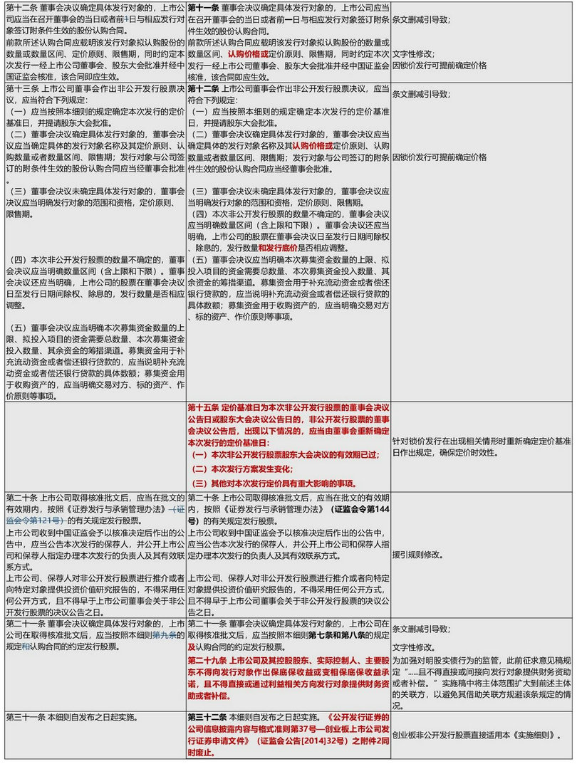 微信图片_20200216093329_1.jpg 微信图片_20200216093329_1.jpg