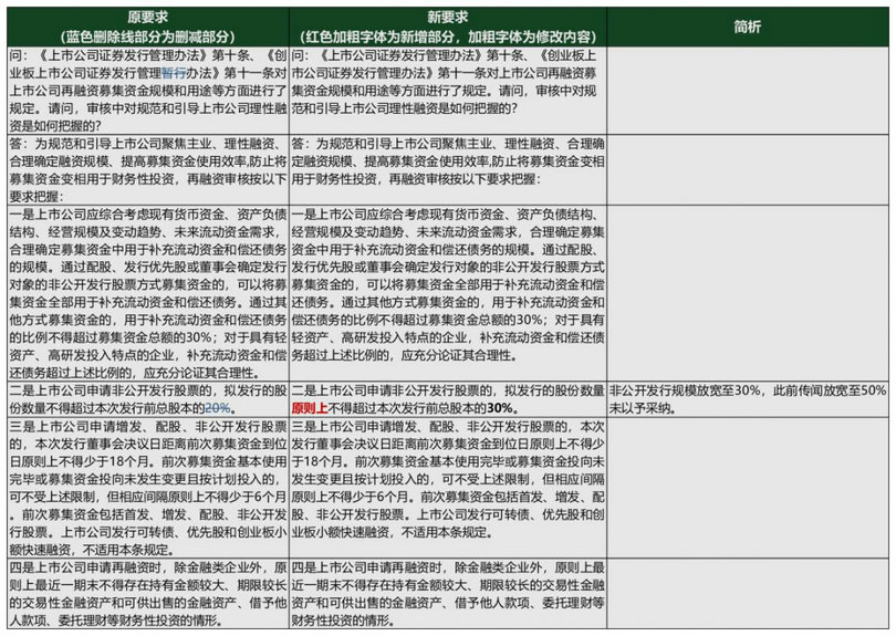 微信图片_20200216093334_1.jpg 微信图片_20200216093334_1.jpg