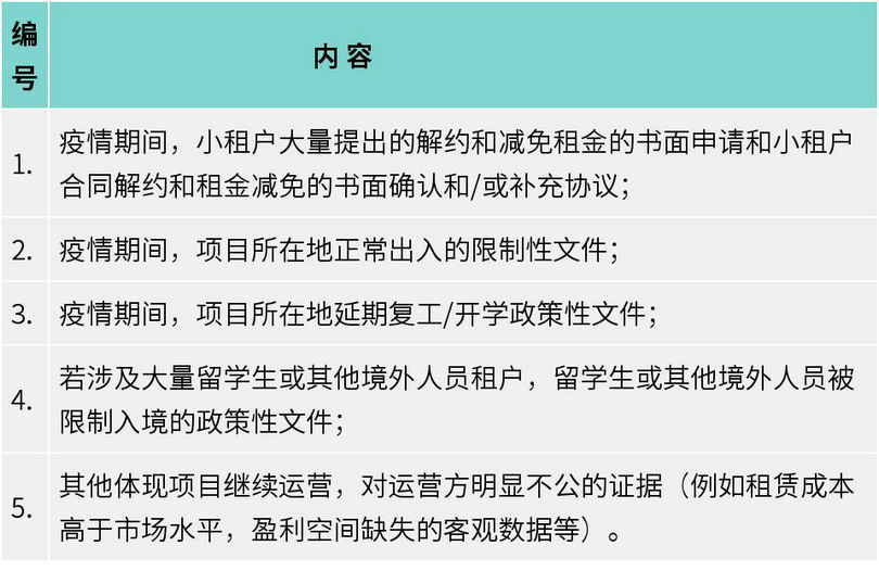 微信图片_20200219082143_副本.jpg 微信图片_20200219082143_副本.jpg