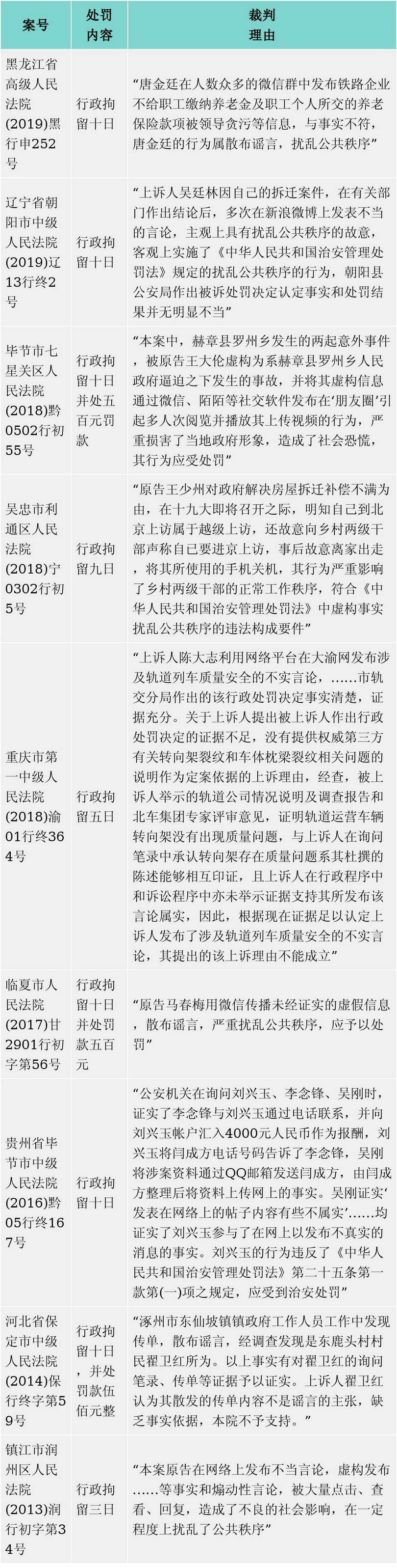 微信图片_20200220083259_副本.jpg 微信图片_20200220083259_副本.jpg