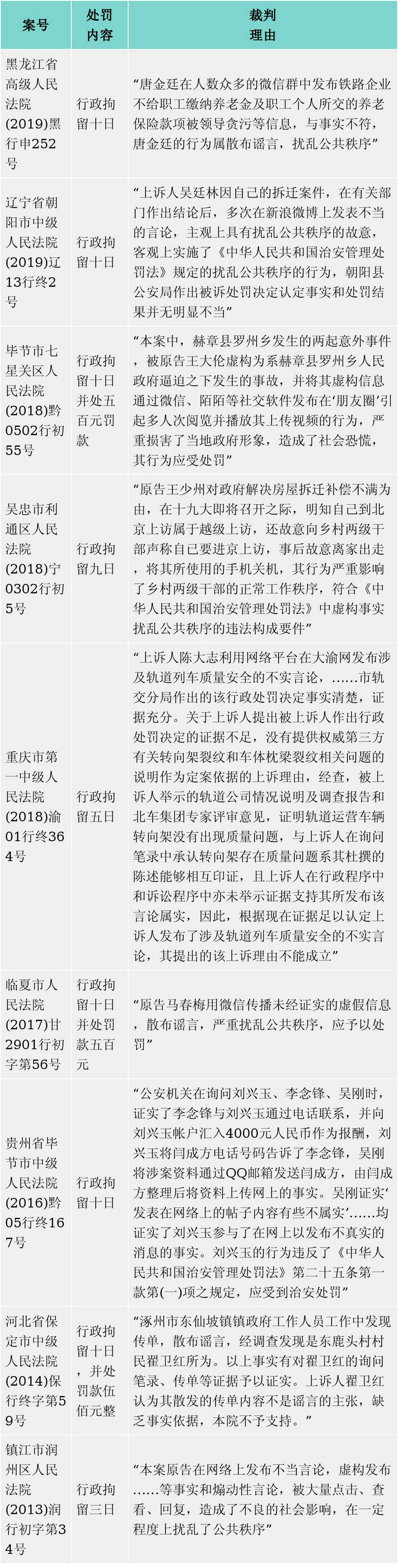 微信图片_20200220083259_副本.jpg