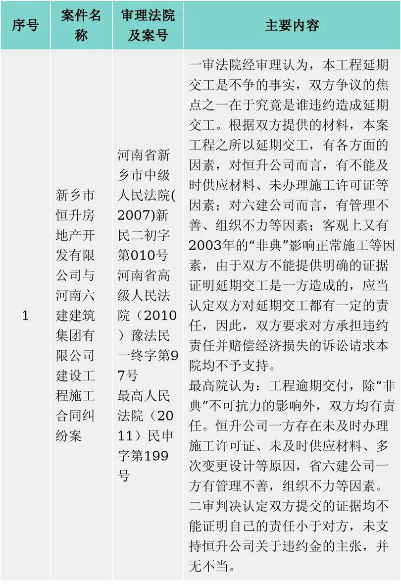 微信图片_20200220092543_1.jpg