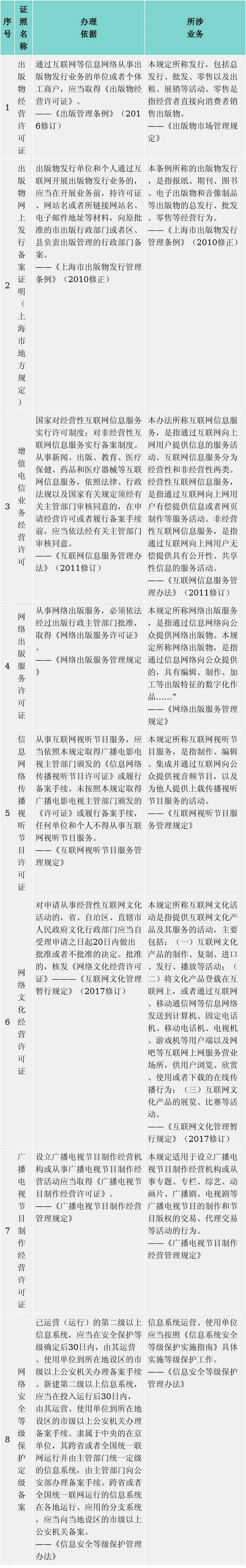 微信图片_20200221215819_1.jpg 微信图片_20200221215819_1.jpg