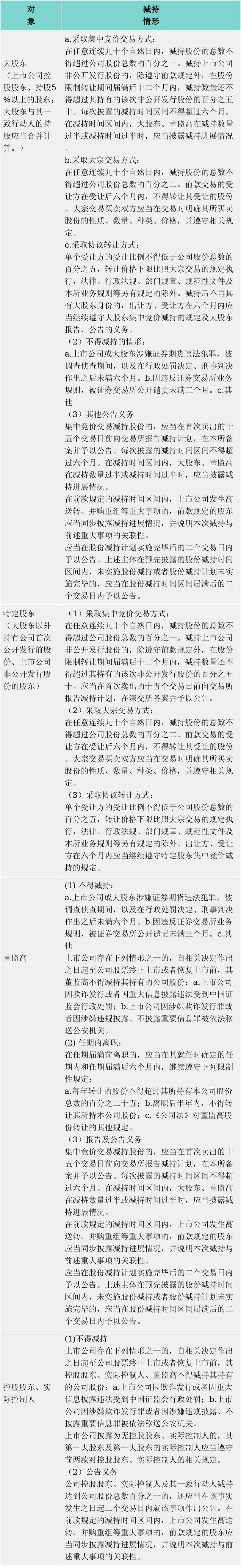 微信图片_20200225072301_1.jpg 微信图片_20200225072301_1.jpg