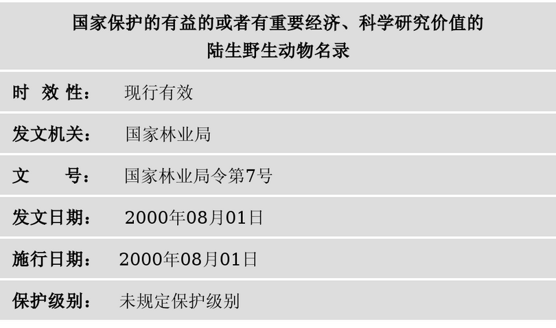微信图片_20200225204709_1.png 微信图片_20200225204709_1.png