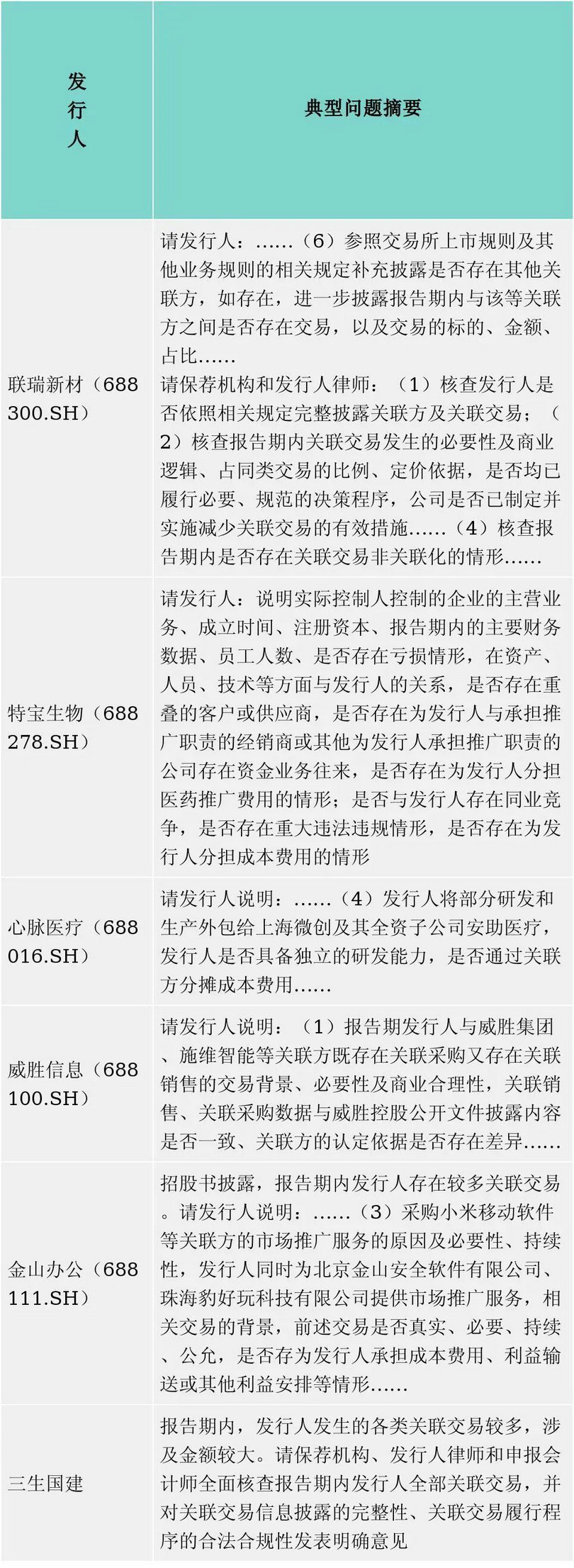 微信图片_20200225210620_1.jpg 微信图片_20200225210620_1.jpg