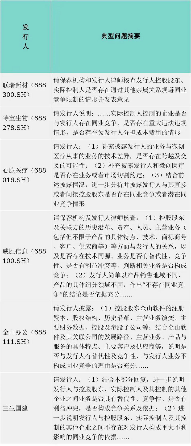 微信图片_20200225210624_1.jpg 微信图片_20200225210624_1.jpg