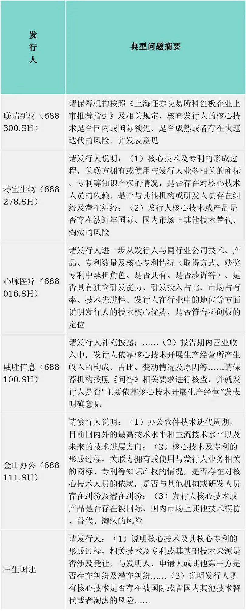 微信图片_20200225210636_1.jpg 微信图片_20200225210636_1.jpg