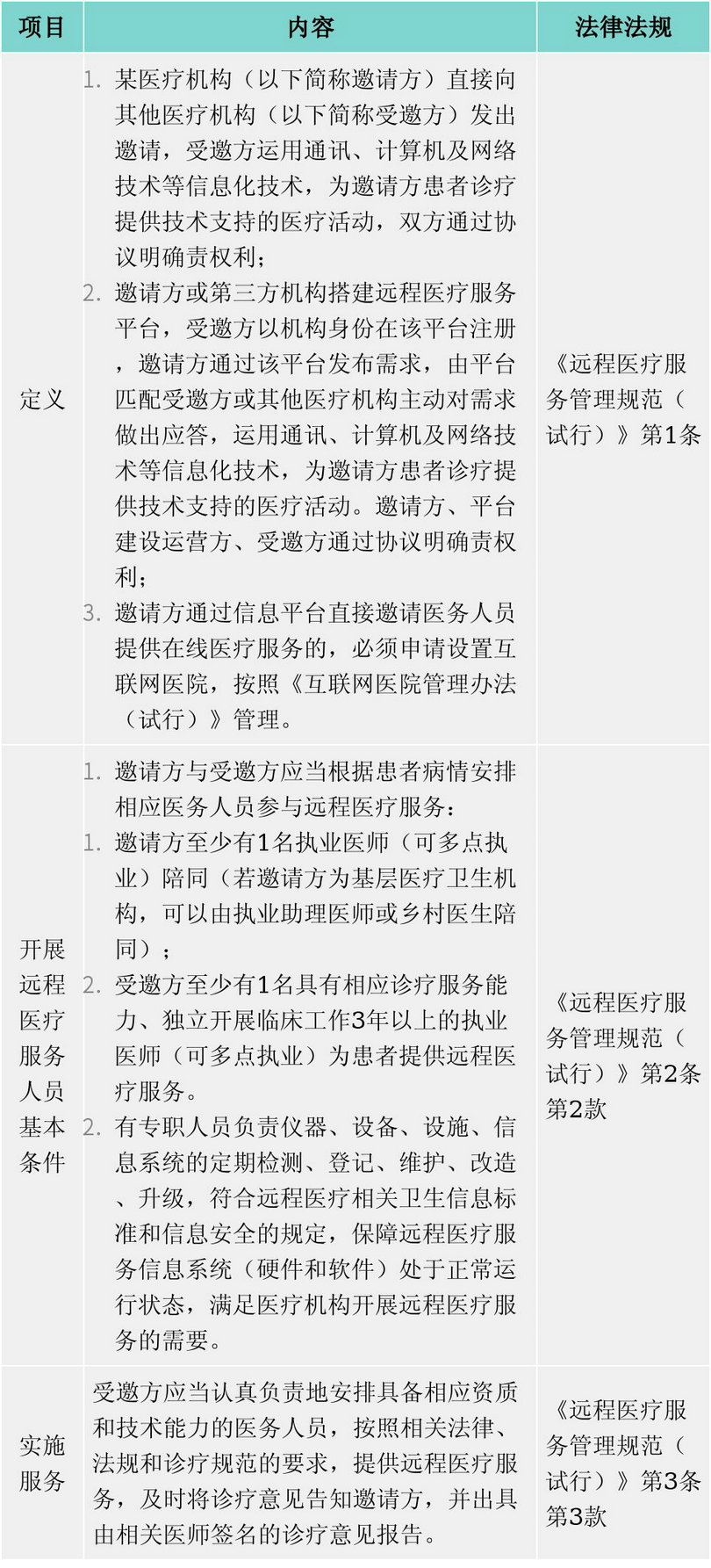 微信图片_20200229062917_1.jpg 微信图片_20200229062917_1.jpg