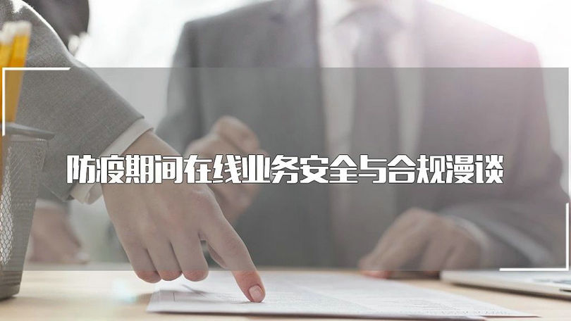 微信图片_20200305230211_副本.jpg 微信图片_20200305230211_副本.jpg