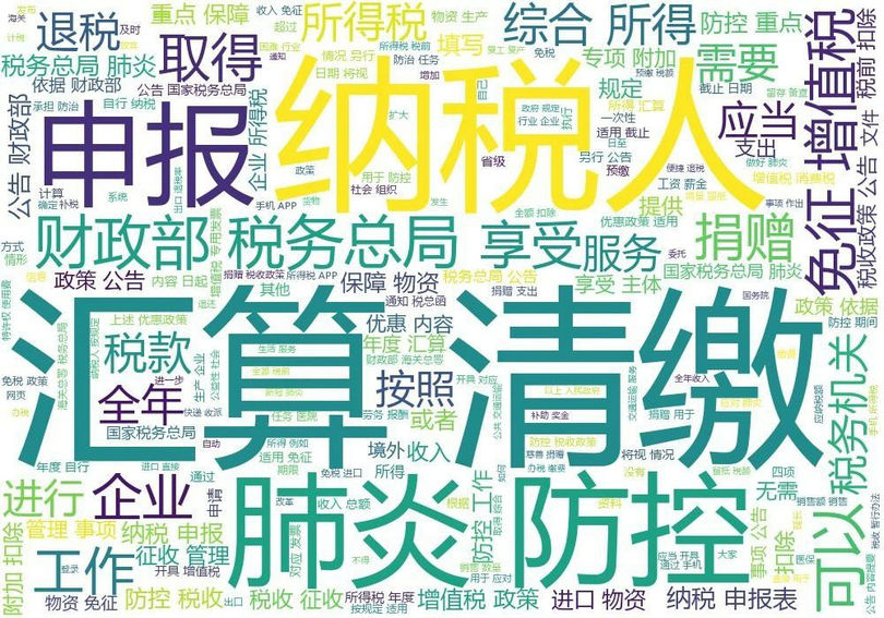 微信图片_20200309041017_副本.jpg