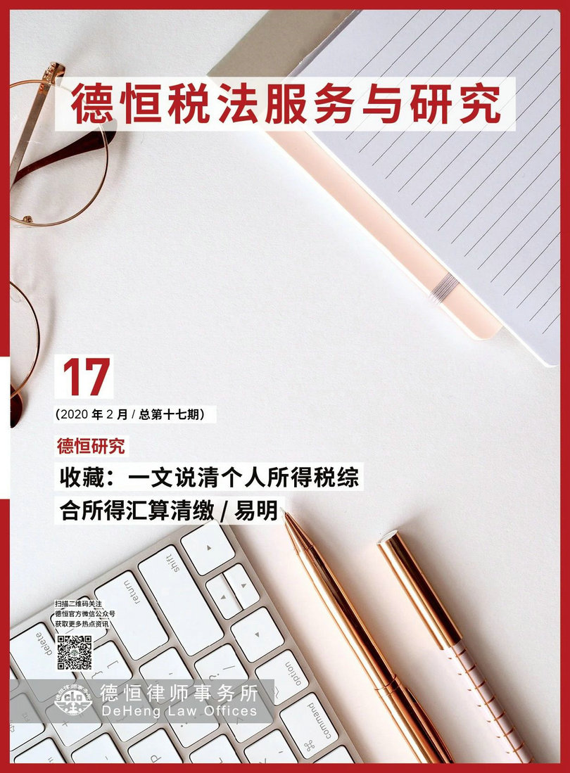 微信图片_20200309041021_1.jpg