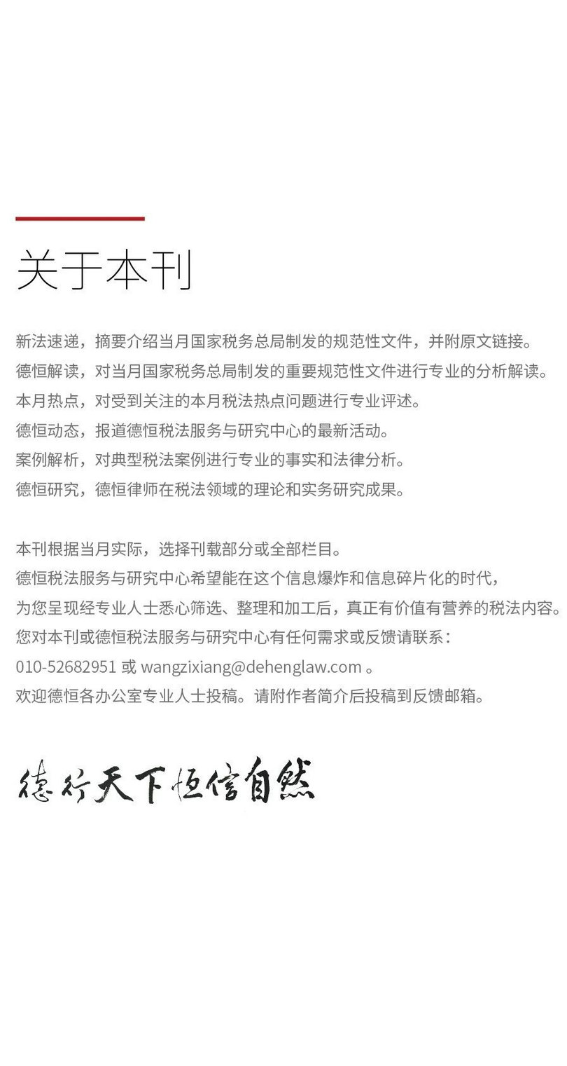 微信图片_20200309041025_1.jpg