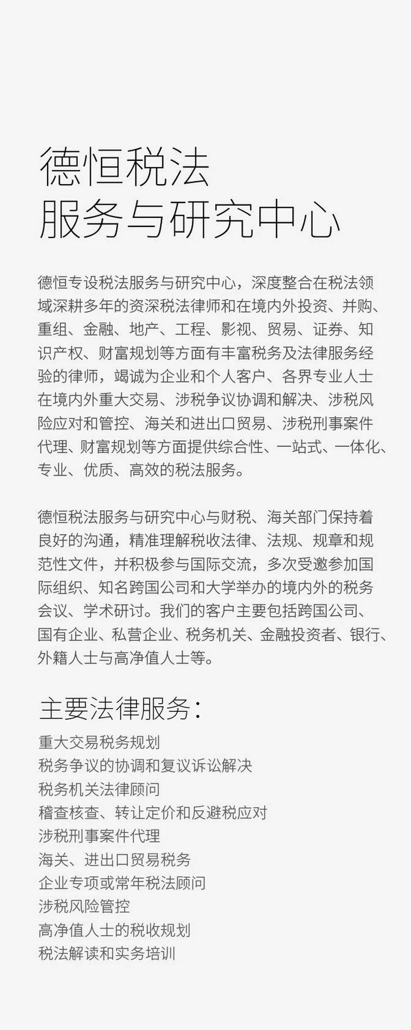 微信图片_20200309041030_副本.jpg