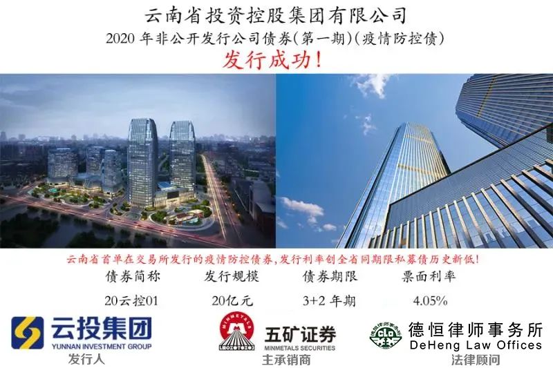 微信图片_20200312085226.jpg 微信图片_20200312085226.jpg