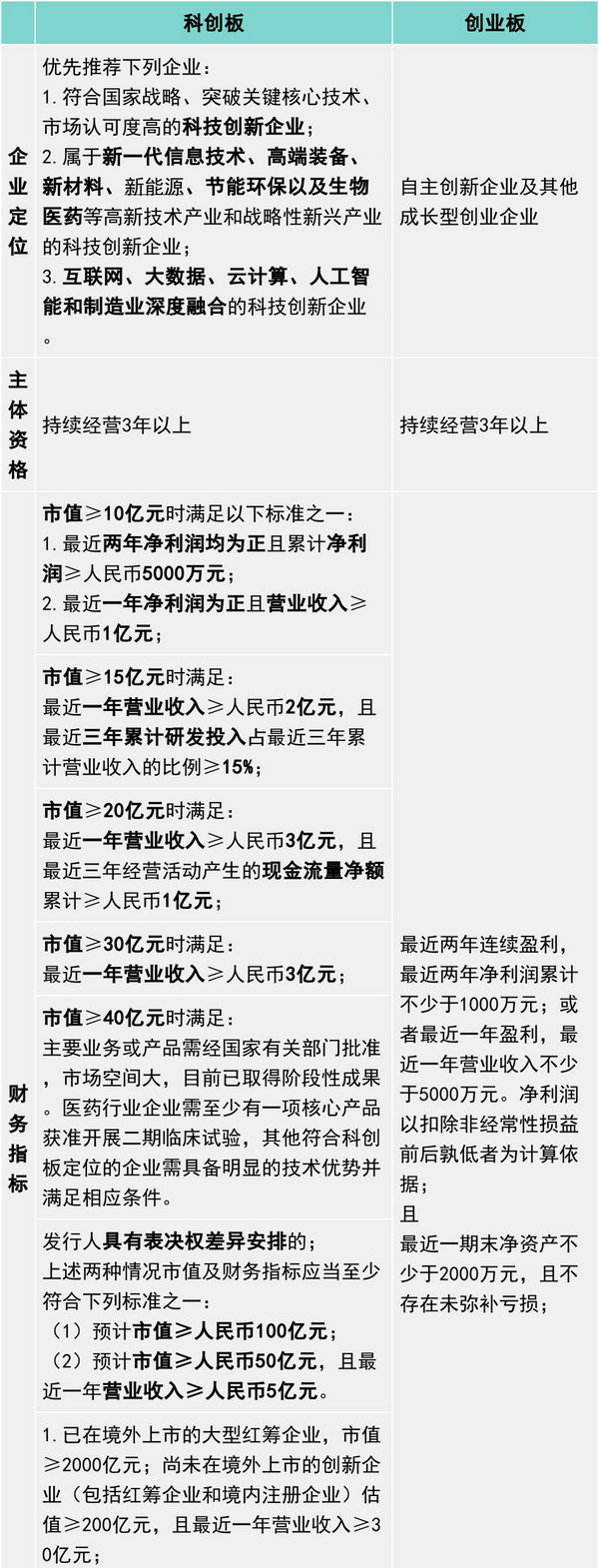 微信图片_20200312085818_副本.jpg 微信图片_20200312085818_副本.jpg