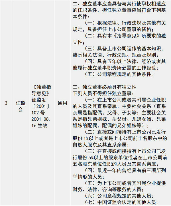 微信图片_20200313092846_1.jpg 微信图片_20200313092846_1.jpg