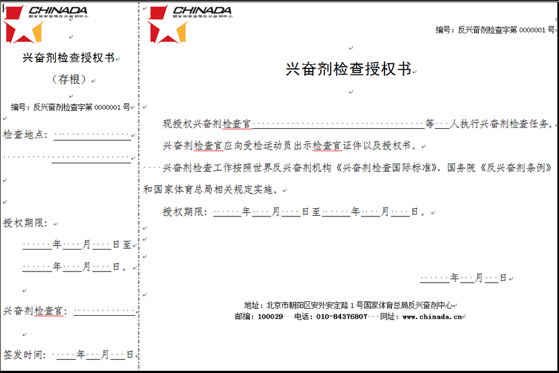 微信图片_20200316081802_副本.png 微信图片_20200316081802_副本.png