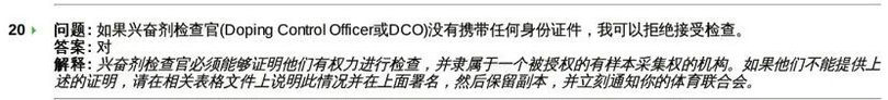 微信图片_20200316081758_副本.jpg 微信图片_20200316081758_副本.jpg