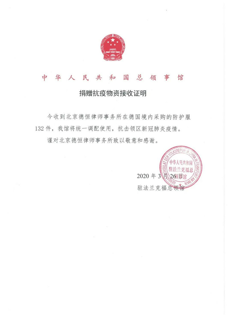微信图片_20200329111208_副本.jpg