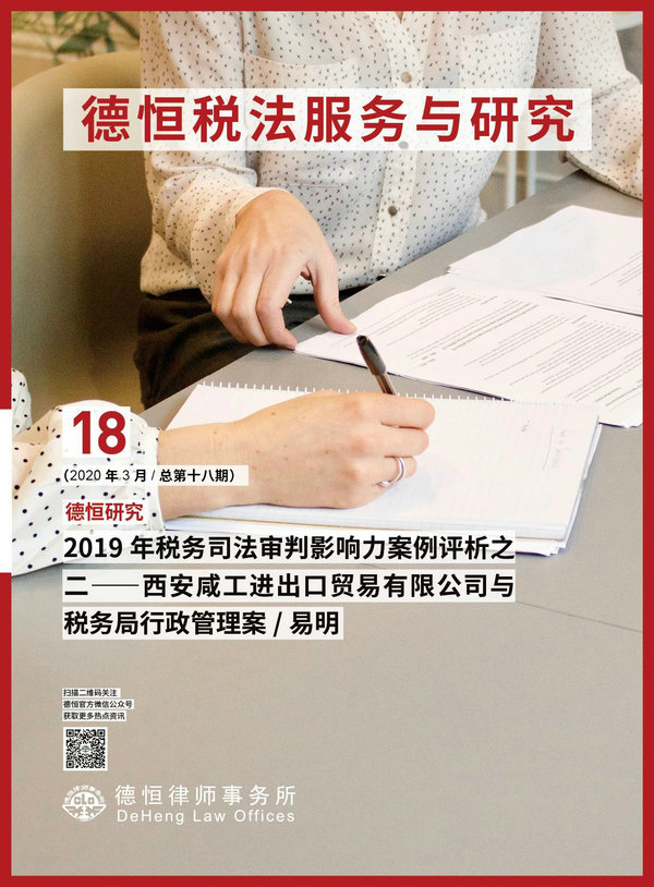 微信图片_20200402092553_1.jpg
