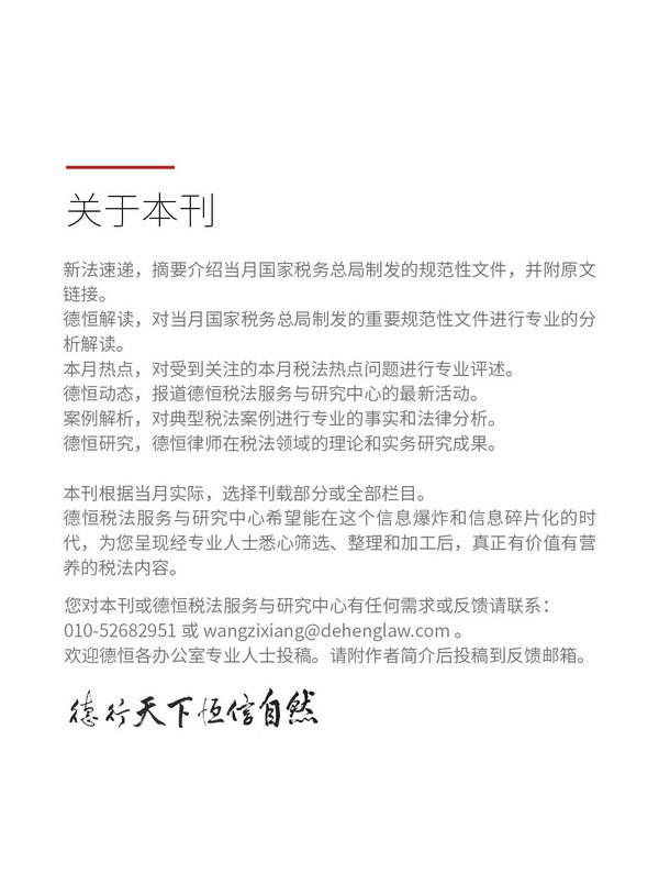 微信图片_20200402092557_1.jpg
