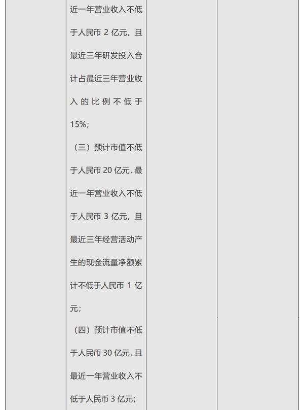 微信图片_20200429084627_副本.png 微信图片_20200429084627_副本.png