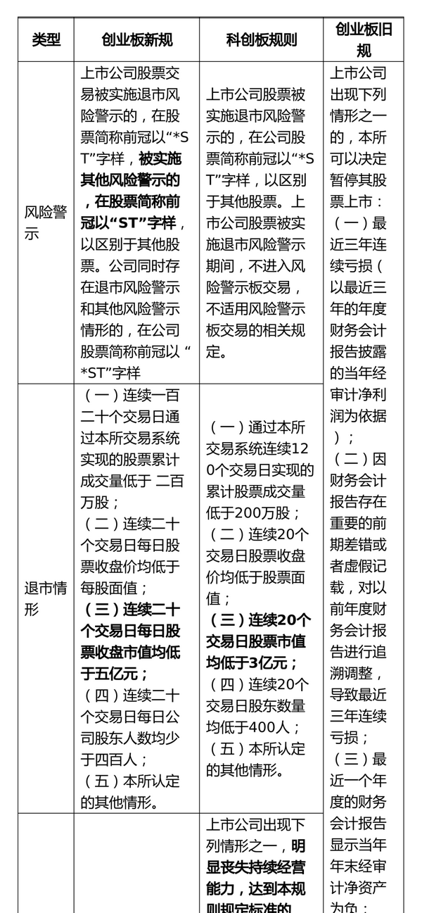 微信图片_20200501105944.png 微信图片_20200501105944.png