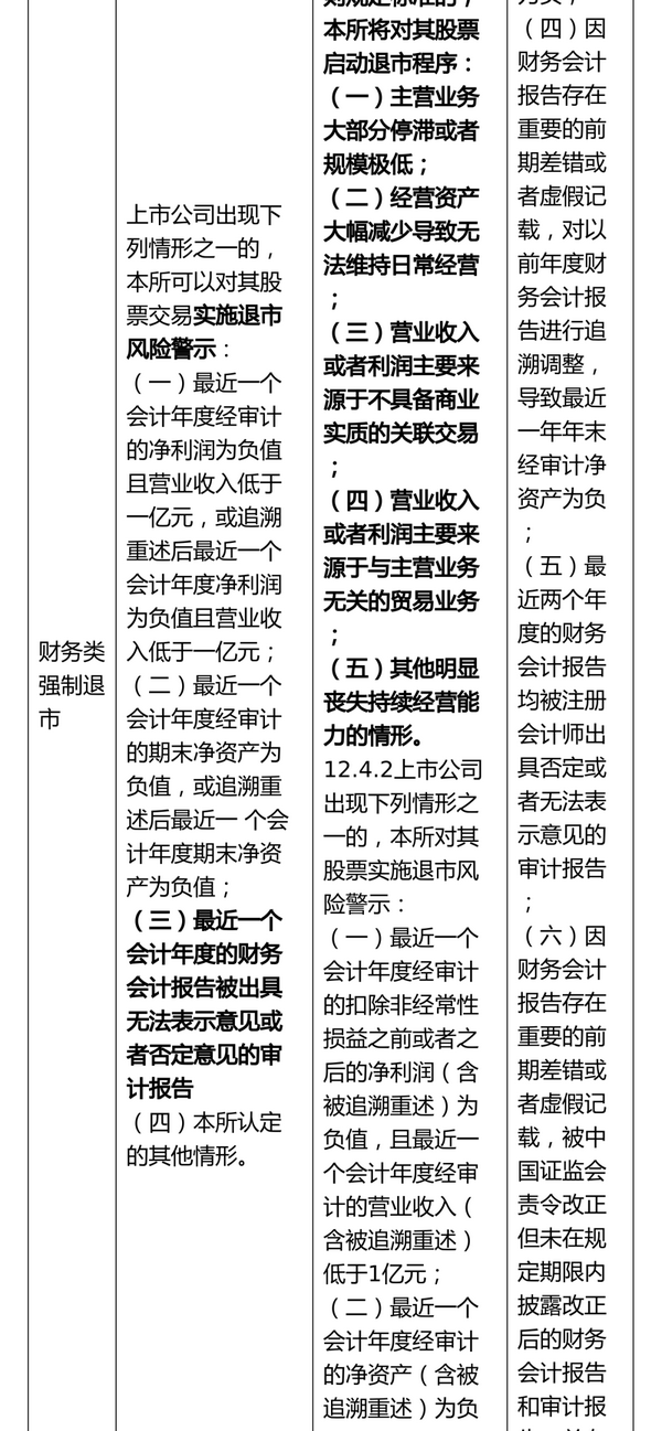 微信图片_20200501105948.png 微信图片_20200501105948.png