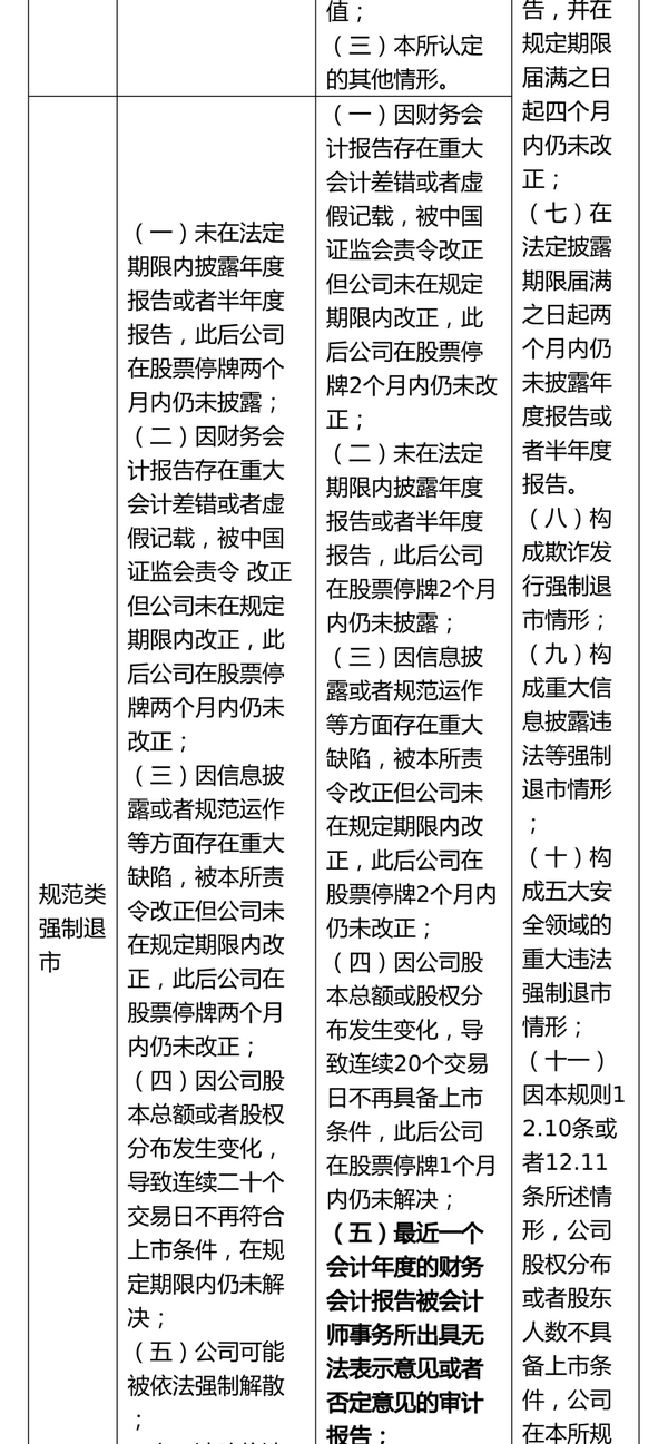 微信图片_20200501105952.png 微信图片_20200501105952.png