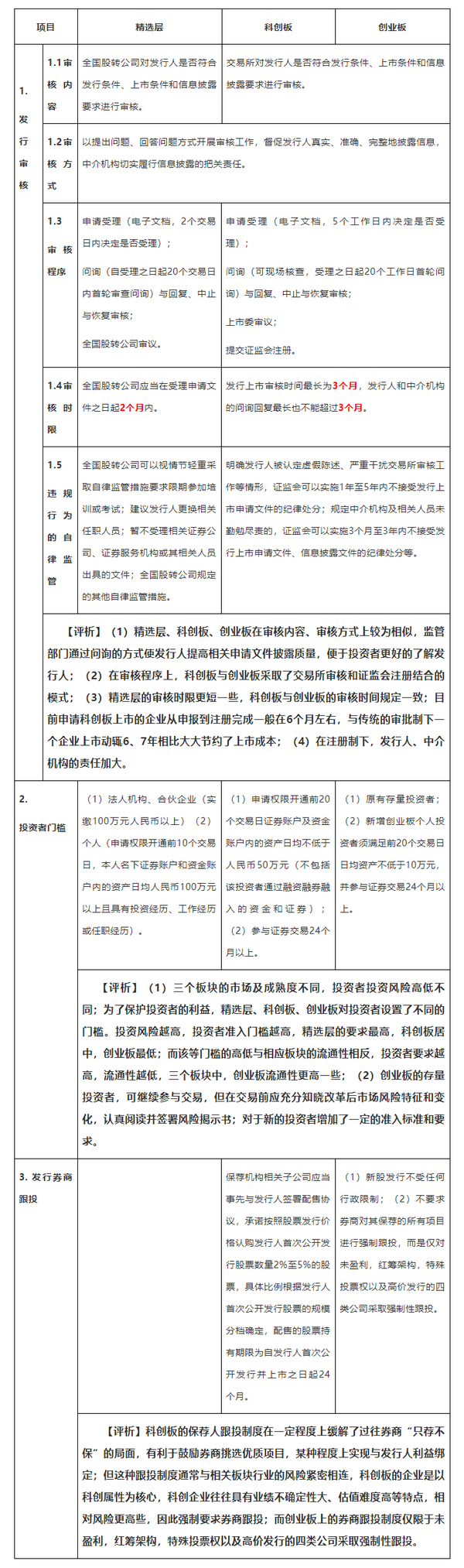 微信图片_20200510092623.png 微信图片_20200510092623.png