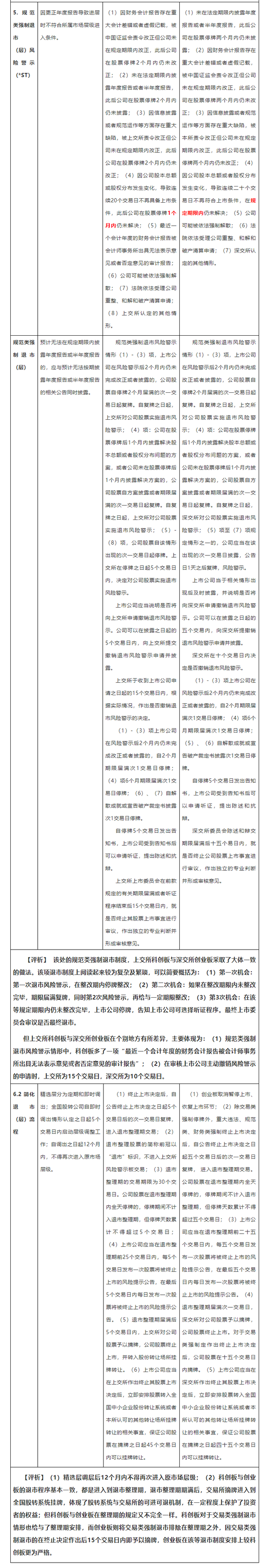 微信图片_20200510092641.png 微信图片_20200510092641.png