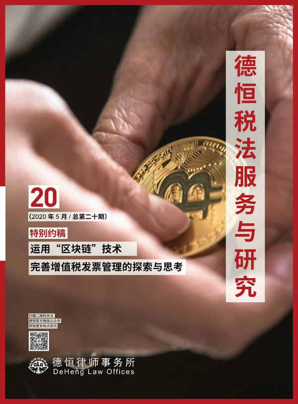 微信图片_20200604101738_1.jpg