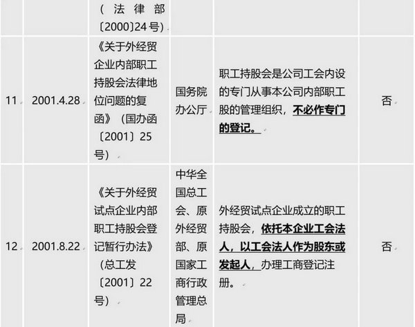 微信图片_20200623085733_1_1.jpg 微信图片_20200623085733_1_1.jpg