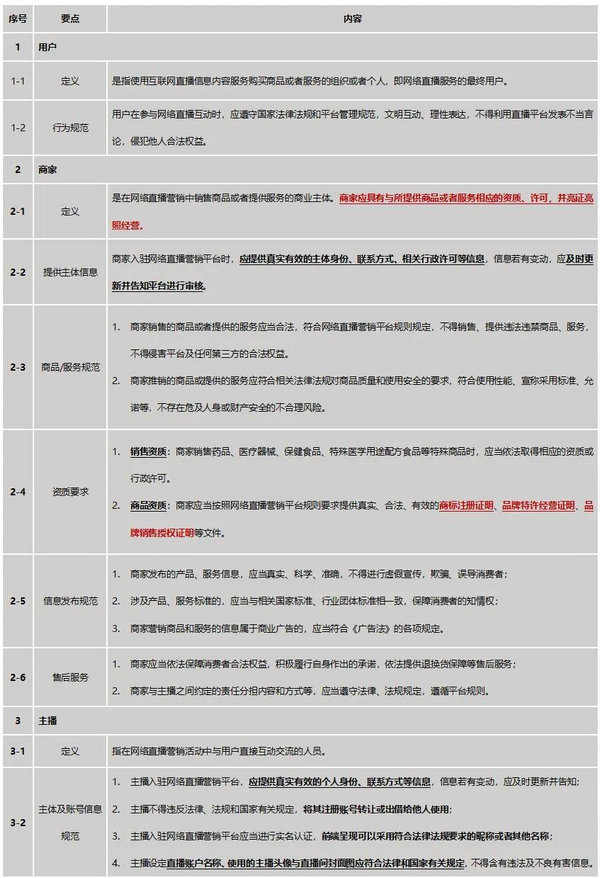 微信图片_20200706103149_1.jpg 微信图片_20200706103149_1.jpg